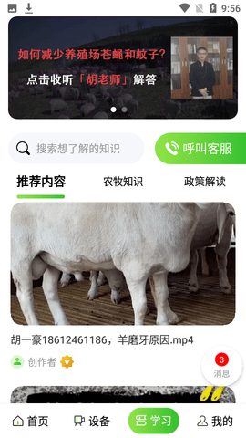 小牧丁