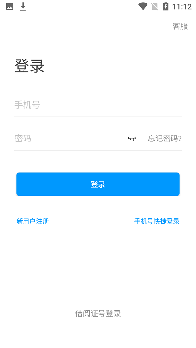 陇上飞阅