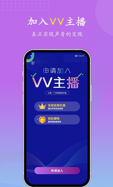 VV喂喂