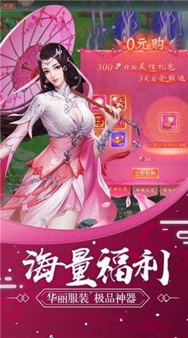 星梦之魔途
