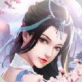 不朽仙命之青云