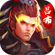 超凡三国斗