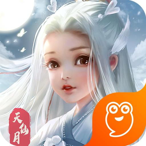 天仙月之玄幻苍穹