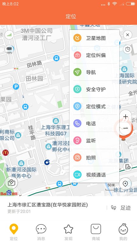 小寻
