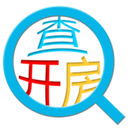 查开房