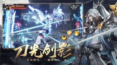 剑起长安
