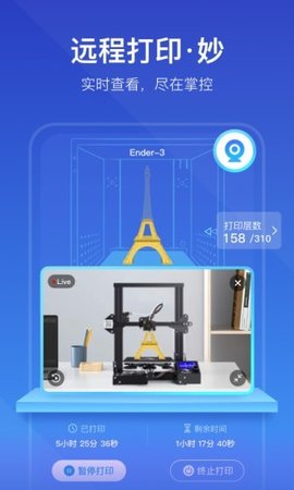 Creality Cloud（创想云3D打印）