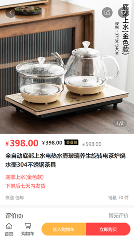 刷啦刷啦