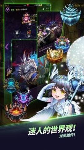 Dragon Heroes Tactics（神龙英雄军事行动）