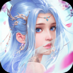 上古仙缘三世情缘红包版