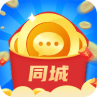 同城成语接龙
