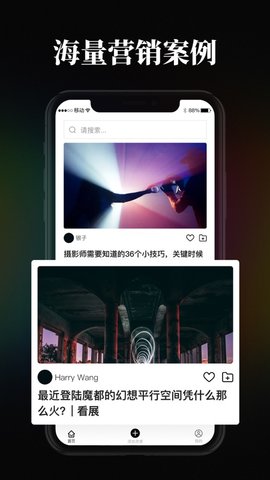 脑洞 Naodong