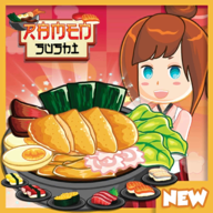 Ramen Sushi Master（拉面寿司大师）