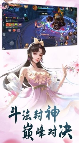 剑霄搜仙记