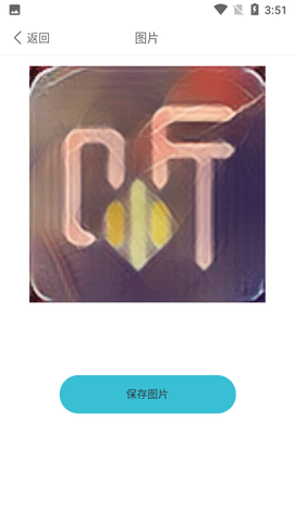 拾光日记花样相机