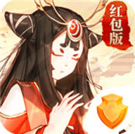 八荒神魔领红包