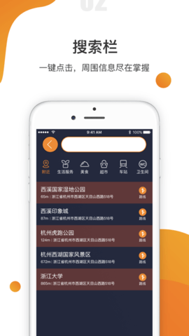 视氪导航