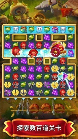 Jewels of Rome(罗马的珠宝)