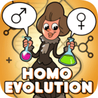 Homo Evolution（人类起源模拟器）