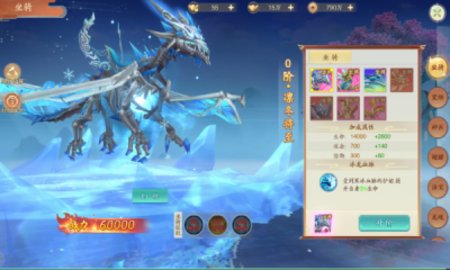 战玲珑之仙域