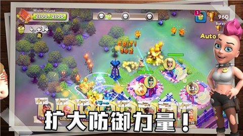 Survival City（生存之城僵尸防御大作战）