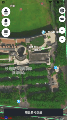 万物在线gps