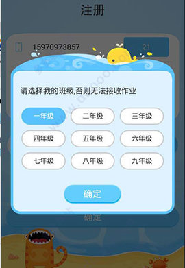 语文同步学