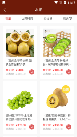 圳帮扶app