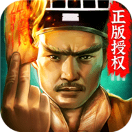 道士出观最新版