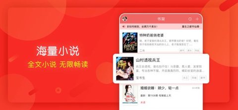 云腾免费小说