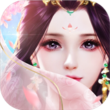 九世仙缘3d版