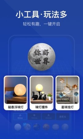 Creality Cloud（创想云3D打印）