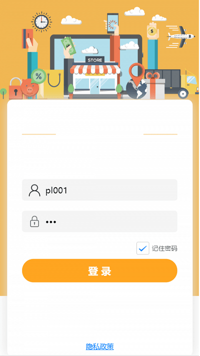 一硕云仓
