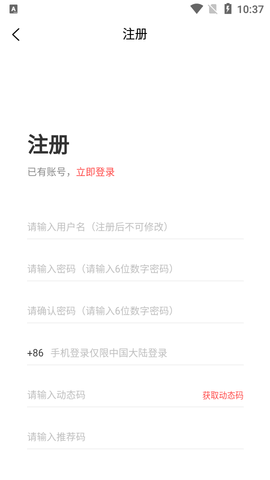 汇巨云仓