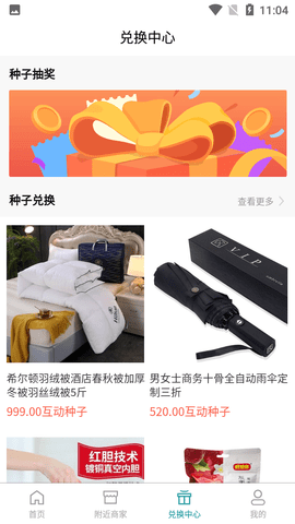 青芒果BMCN
