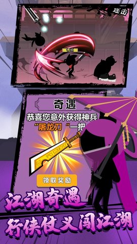 模拟功夫格斗