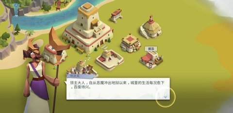 War of Deities（神祇战争）