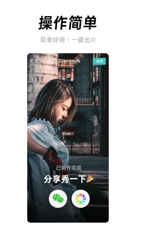 全民剪辑v1.0.0