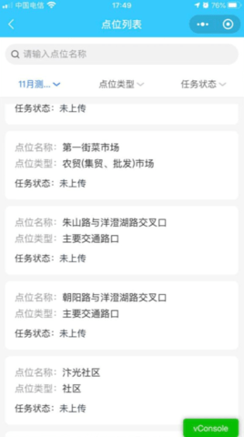 泗县实地测评