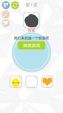 爱拼才会赢