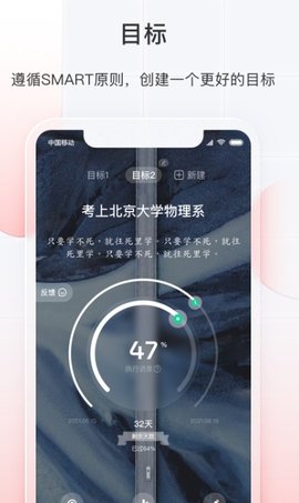 飞鱼长计划v1.8.38