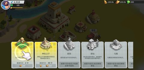 War of Deities（神祇战争）