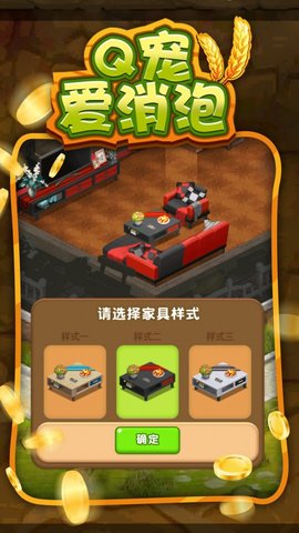 q宠爱消泡