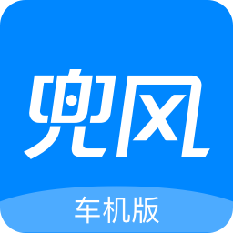 兜风