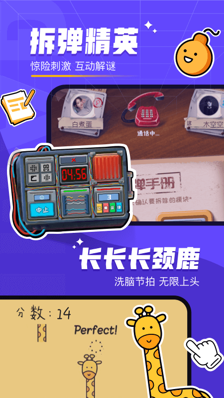 对玩（原太空狼人）