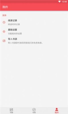 心动阅读（xindong）