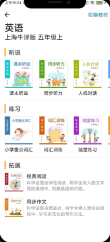 听说邦