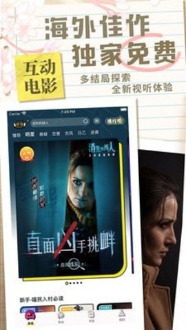 一零零一app