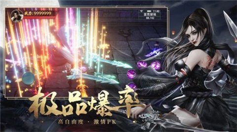 剑起长安