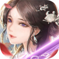 琉璃仙缘红包版